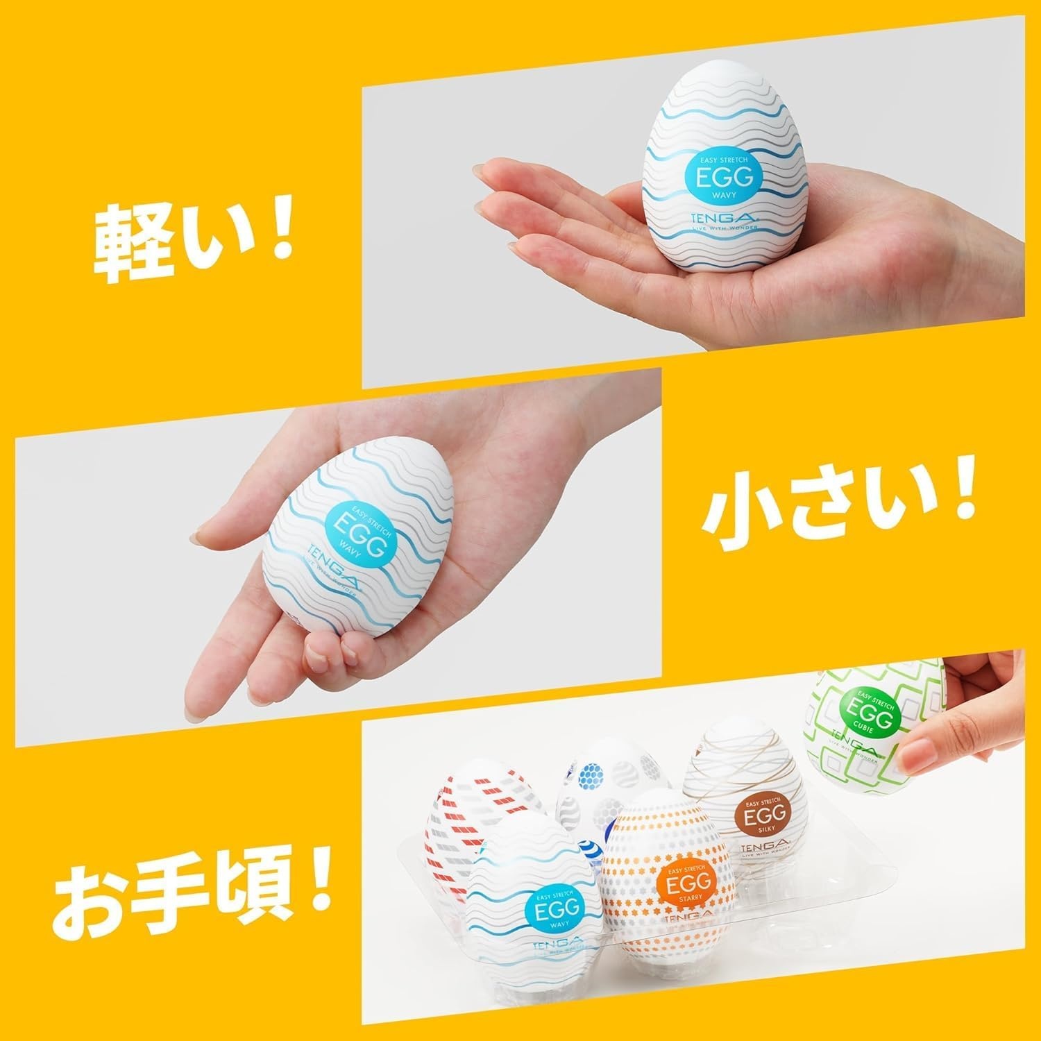 image:imageTENGA Easy Beat Egg Cool Edition Men Masturbation Portable Pleasure Device EGGC01 TranslucentD W H mm 49 49 61
