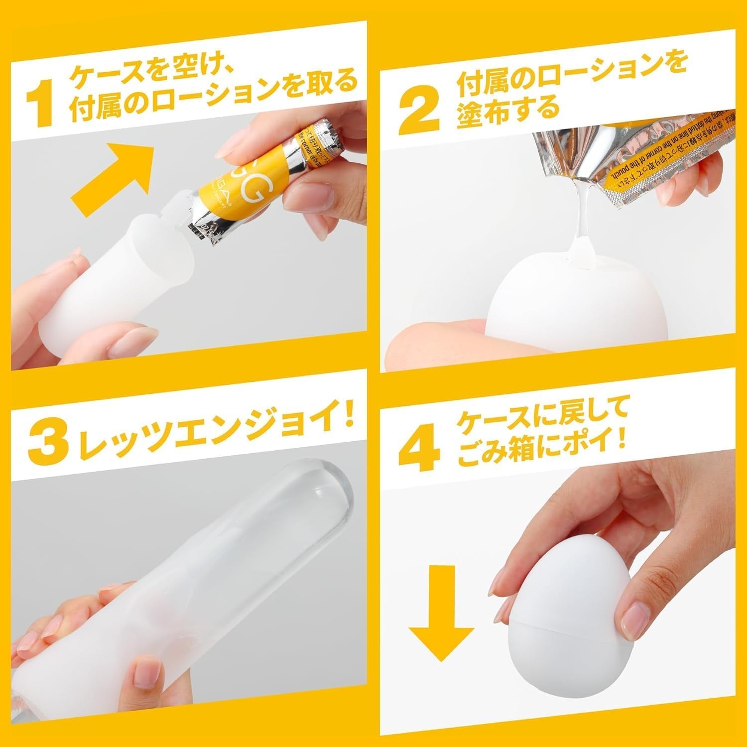 image:imageTENGA Easy Beat Egg Male Masturbator Sleeves Adult Sex Toys for MenVariety Pack of 6Disposable Extremely Stretchable 06Standard No1 Japanese BrandSTANDARD PCAKAGE