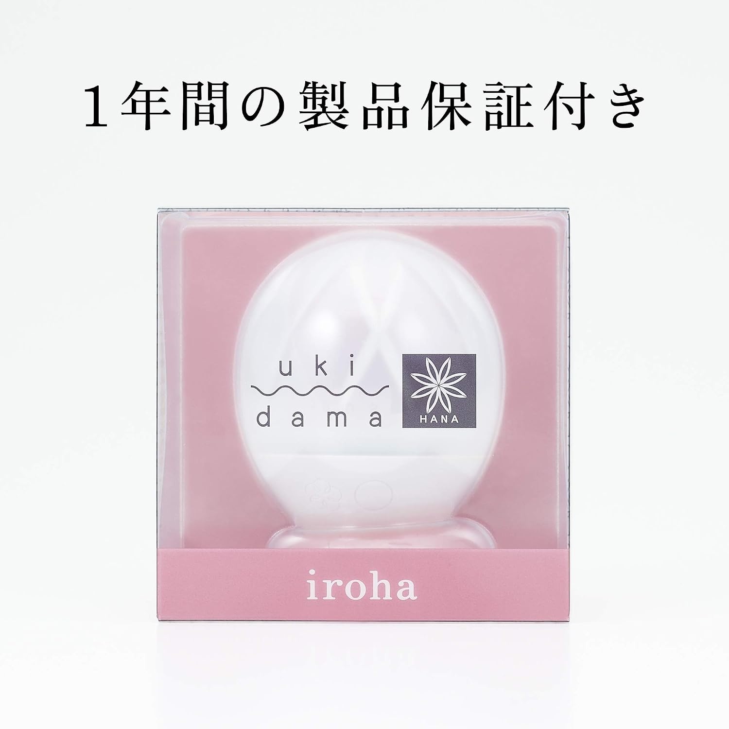 image:imageTENGA HMU03 iroha Ukidama Hana Vibrator for Women Waterproof Rechargeable Vibrator and Bath Light