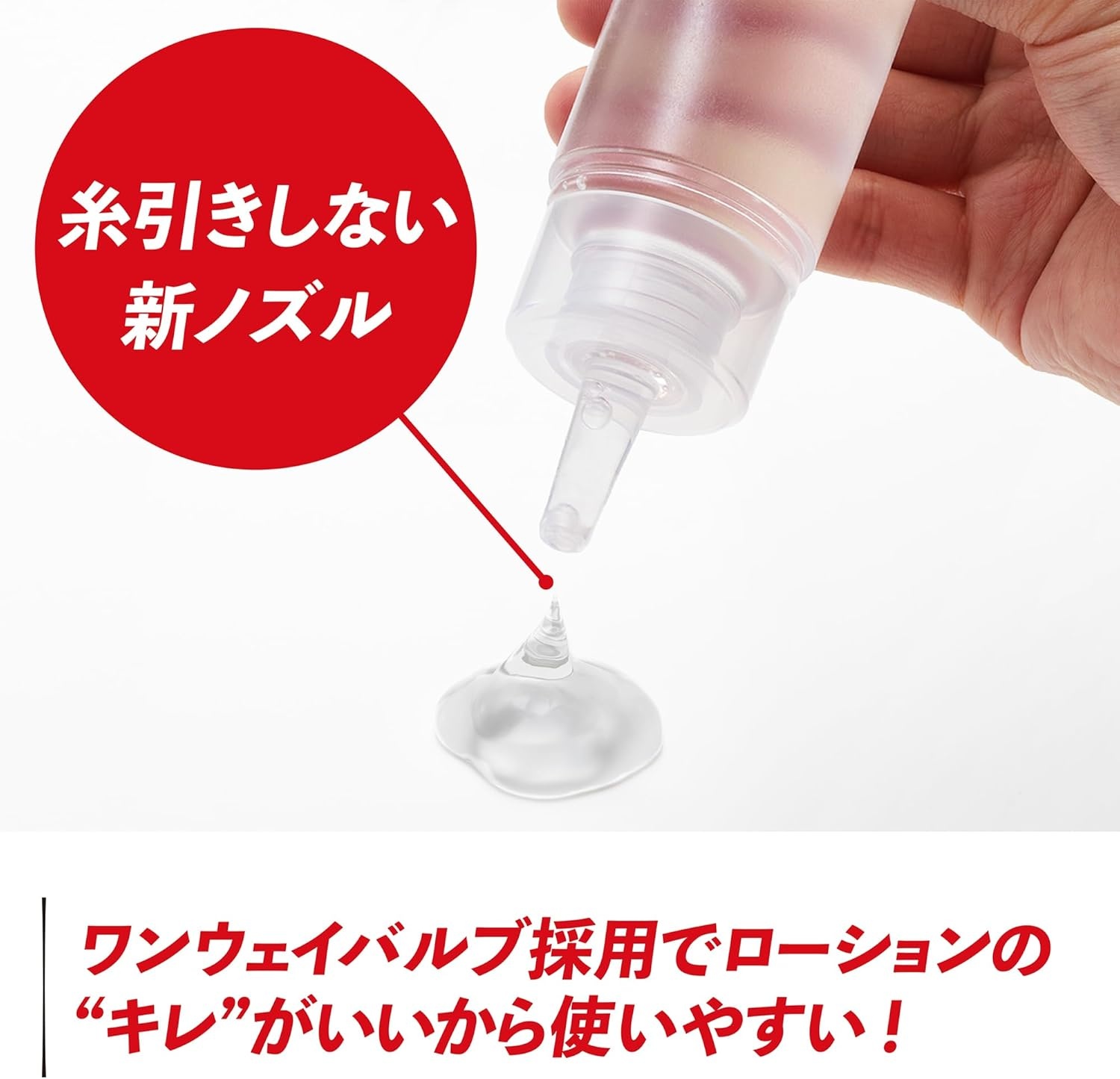 image:imageTENGA Lotion Light for Pleasure Items TLO003