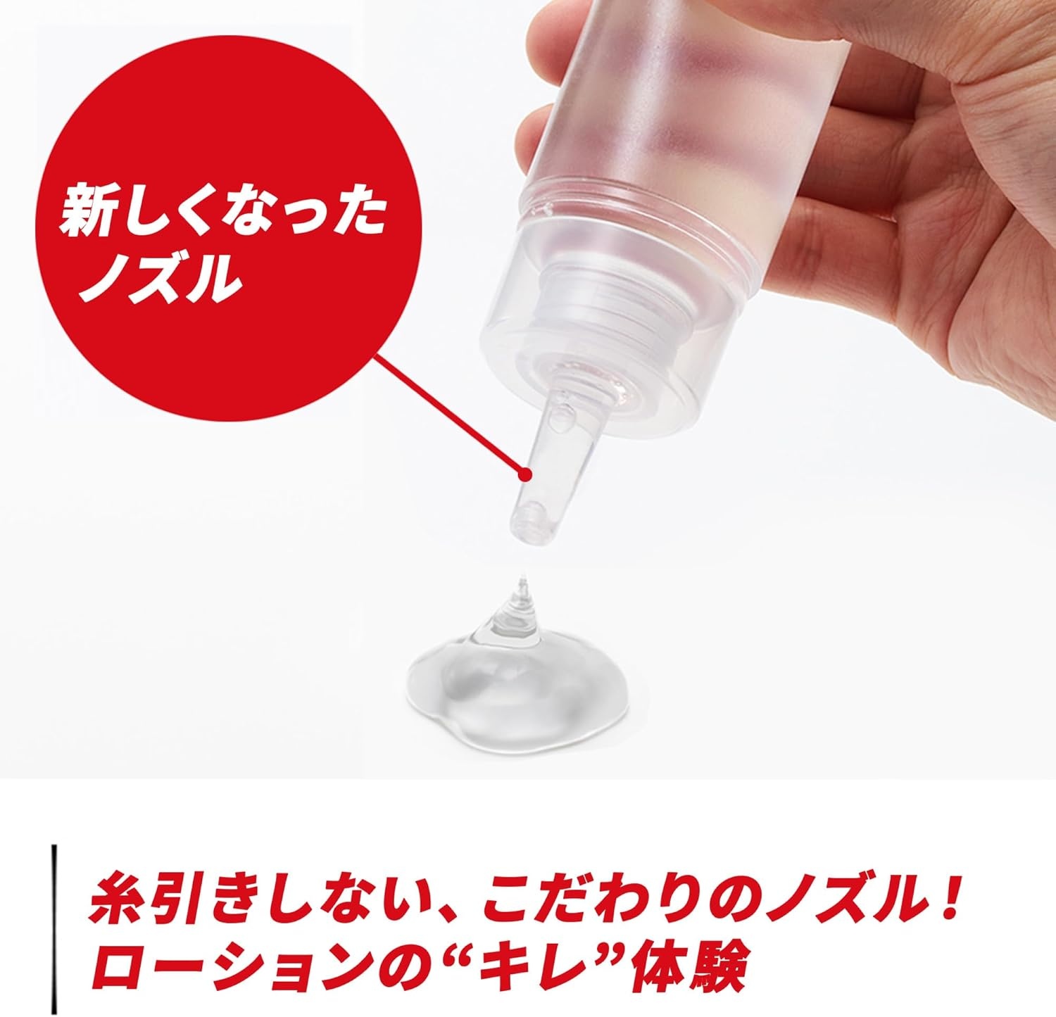 image:imageTENGA Lotion Regular Refill Bottle for Pleasure Items Unscented
