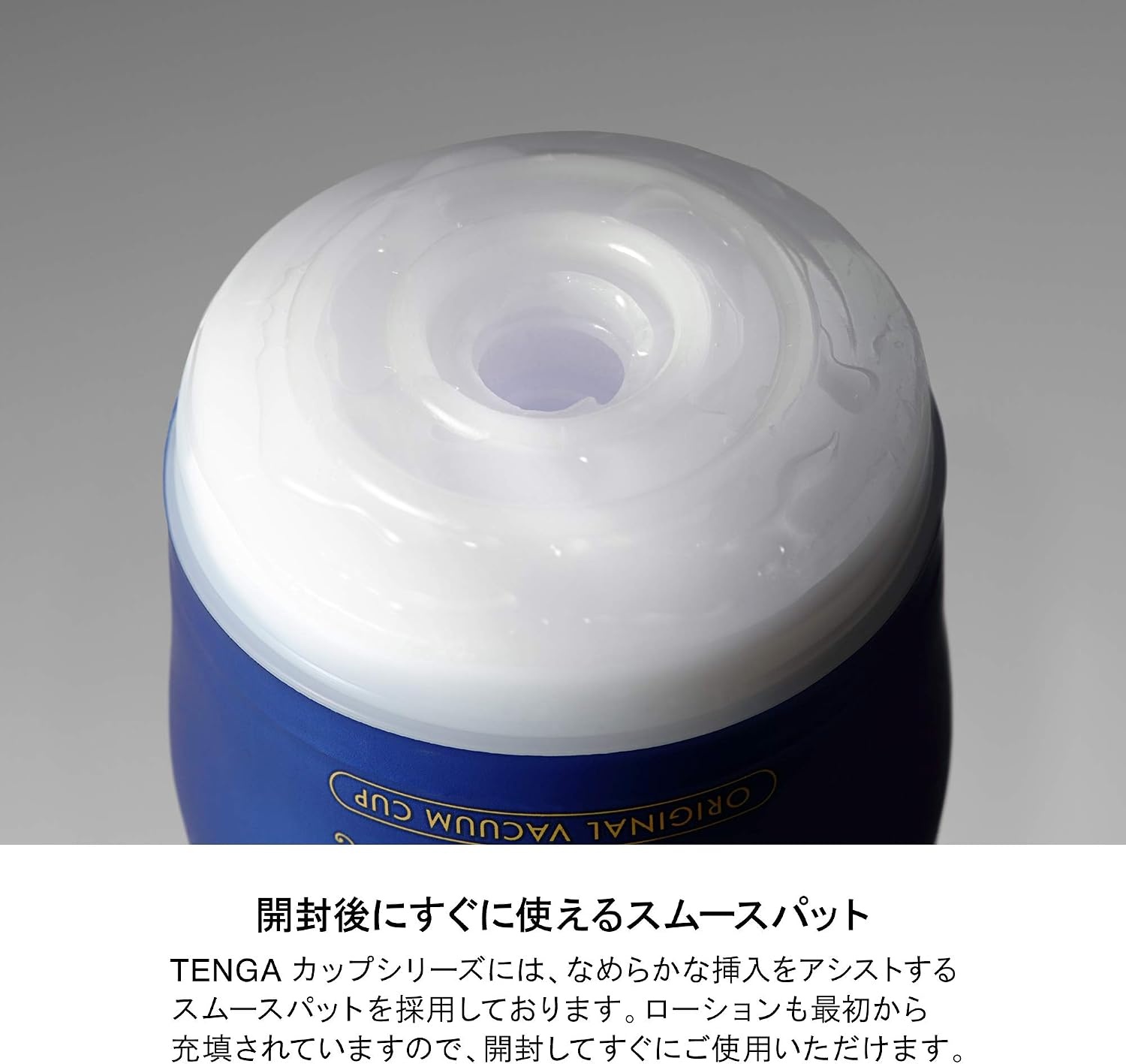 image:imageTENGA Male Masturbator Vacuum Cup Pleasure Device Original Vacuum Cup StrongBlue Pack of 2
