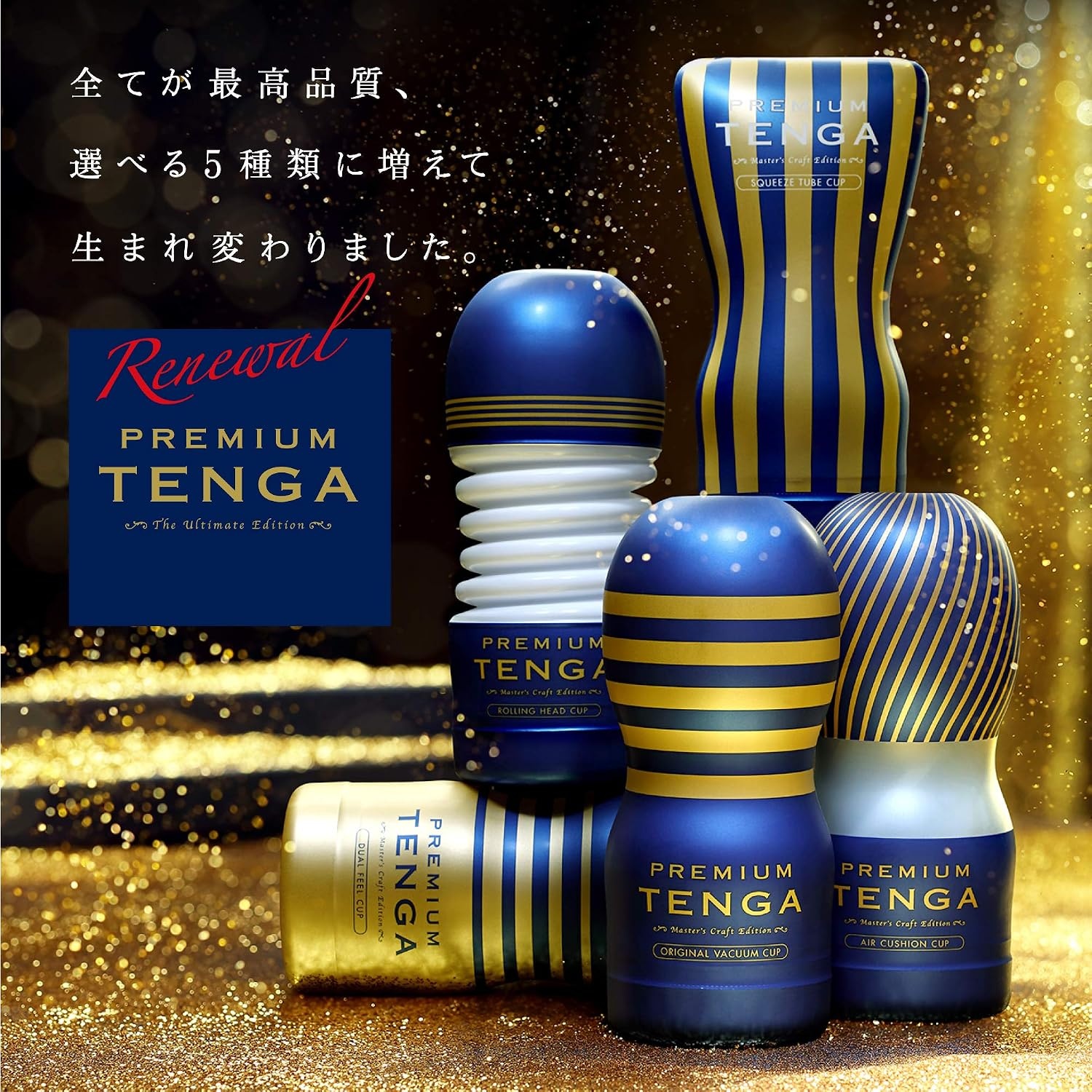 image:imageTENGA Male Masturbator Vacuum Cup Pleasure Device Original Vacuum Cup StrongBlue Pack of 2