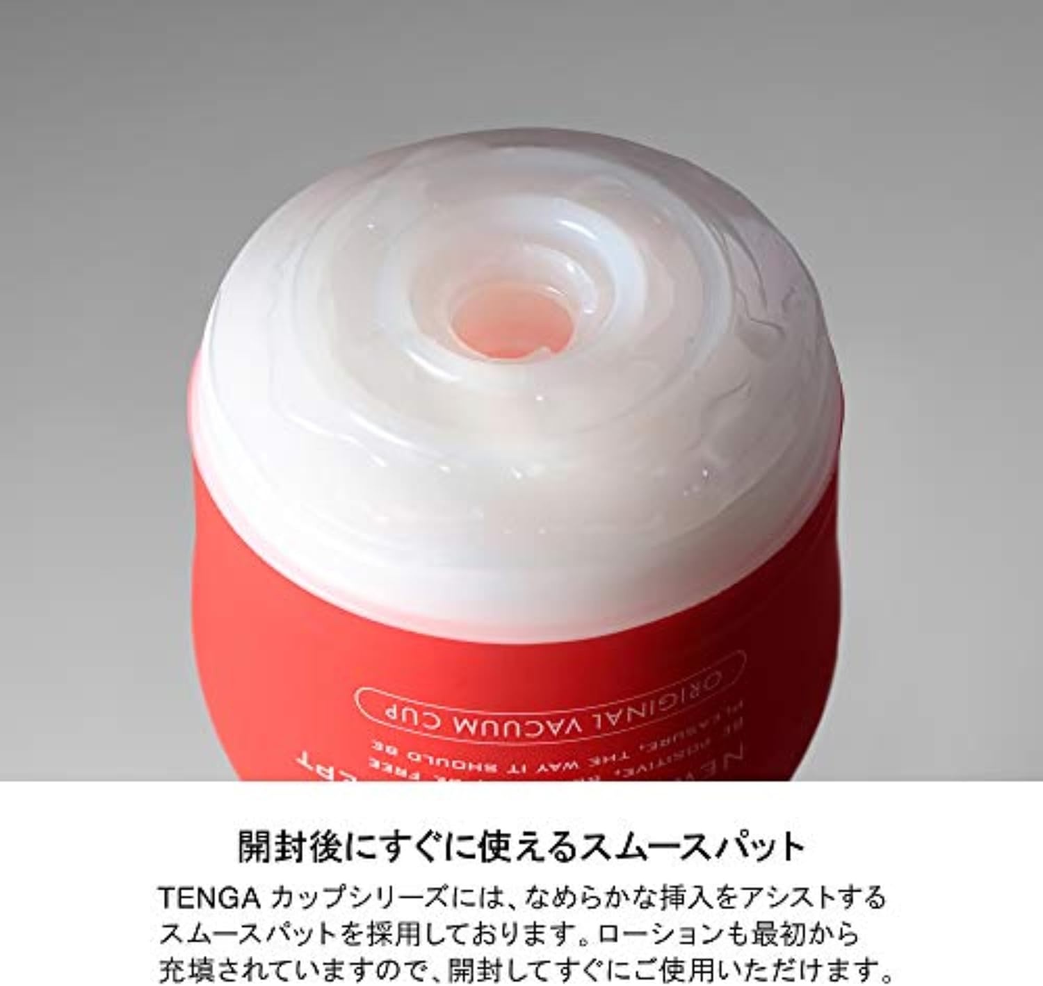 image:imageTENGA Original Vacuum Cup Male Masturbator Sex Toy Prelubricated Smooth Entry Pad 58 inch Depth Air Hole Control Easy to Use Disposable Red1 Count