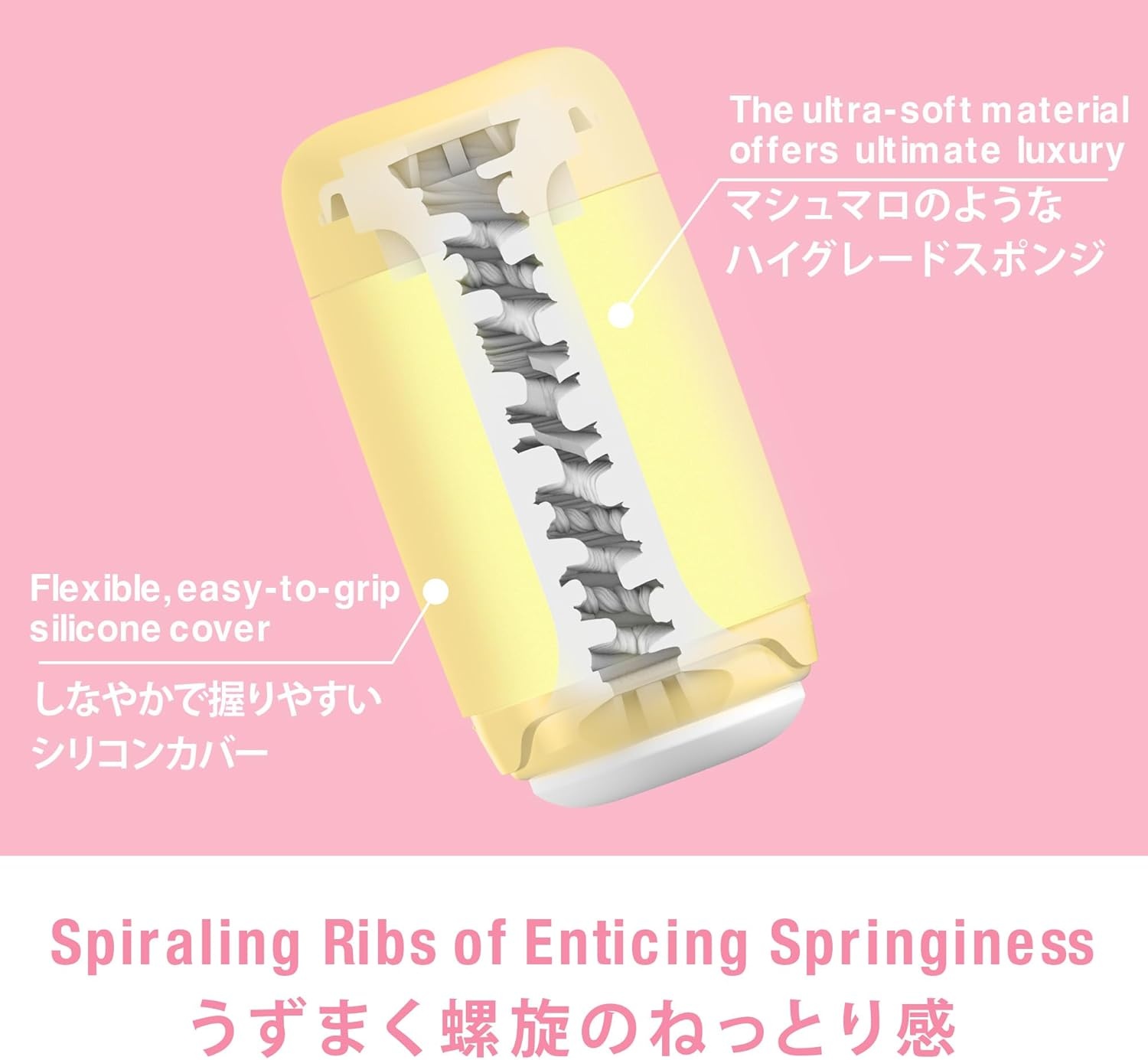 image:imageTENGA Puffy Custard Yellow Reusable Male Masturbator Pillowy Soft Pleasure DeviceCustard Yellow
