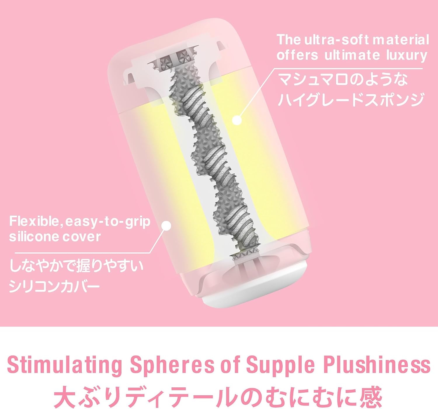 image:imageTENGA Puffy Custard Yellow Reusable Male Masturbator Pillowy Soft Pleasure DeviceStrawberry Pink