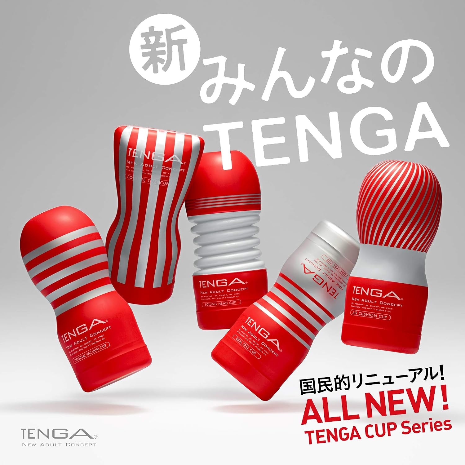 image:imageTenga Standard Cup Complete Set Standard Cup Complete Set All 5 Types New Everyones Tenga Red 1 Piece