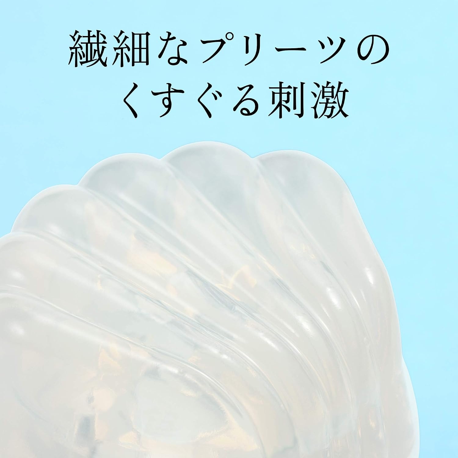 image:imageiroha Petit Shell SingleUse Personal Massager for Women