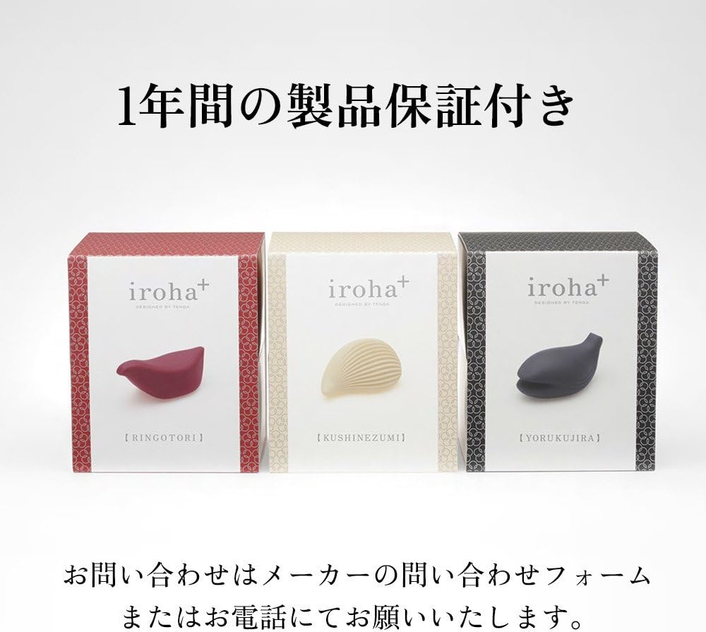 image:imageiroha Plus TORI Women Intimate Massager Waterproof Soft Silicone Rechargeable Sensual Vibrator HMP01