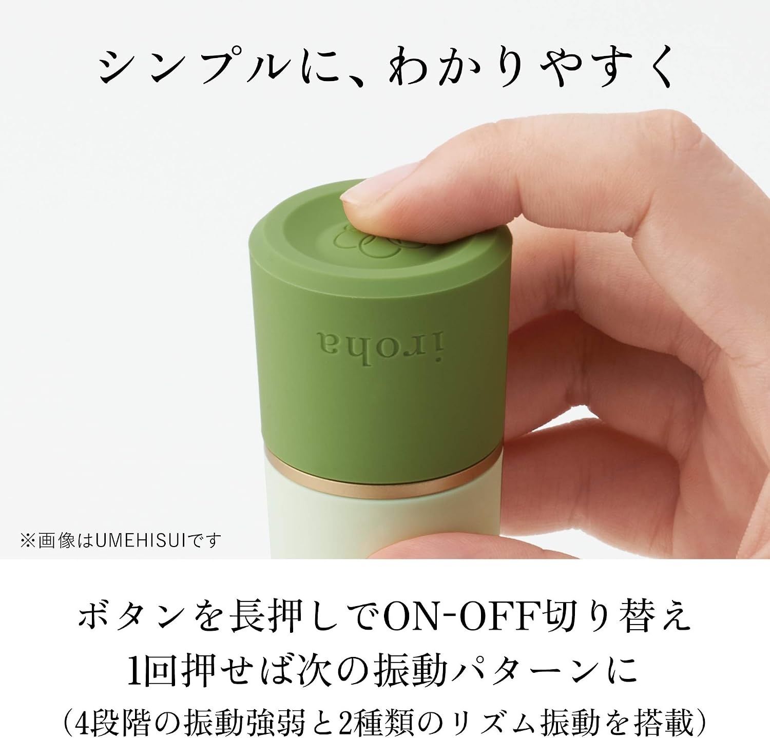 image:imageiroha Rin Hisui Vibrator for Women Soft Touch Silicone 6Mode Rechargeable Vibrator