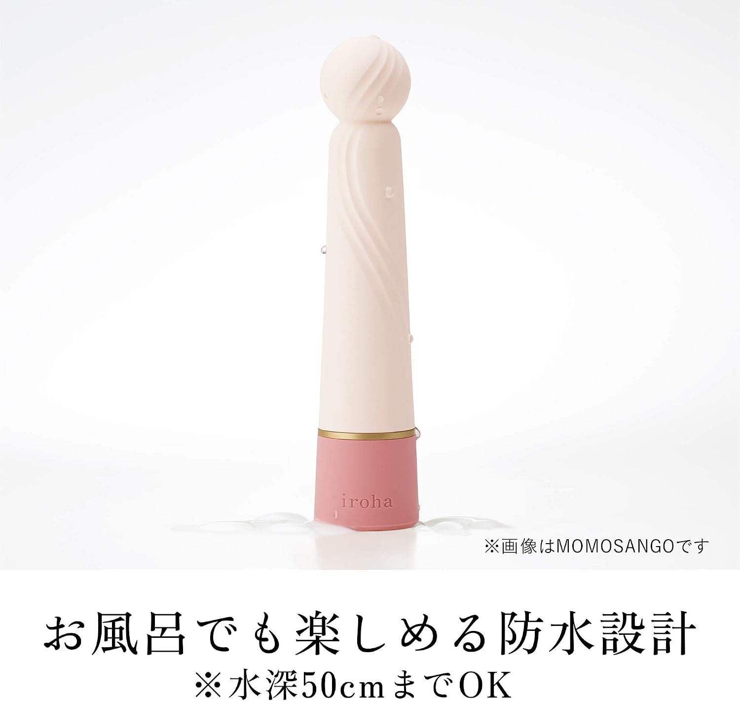 image:imageiroha Rin Sango Vibrator for Women Soft Touch Silicone 6Mode Rechargeable Vibrator