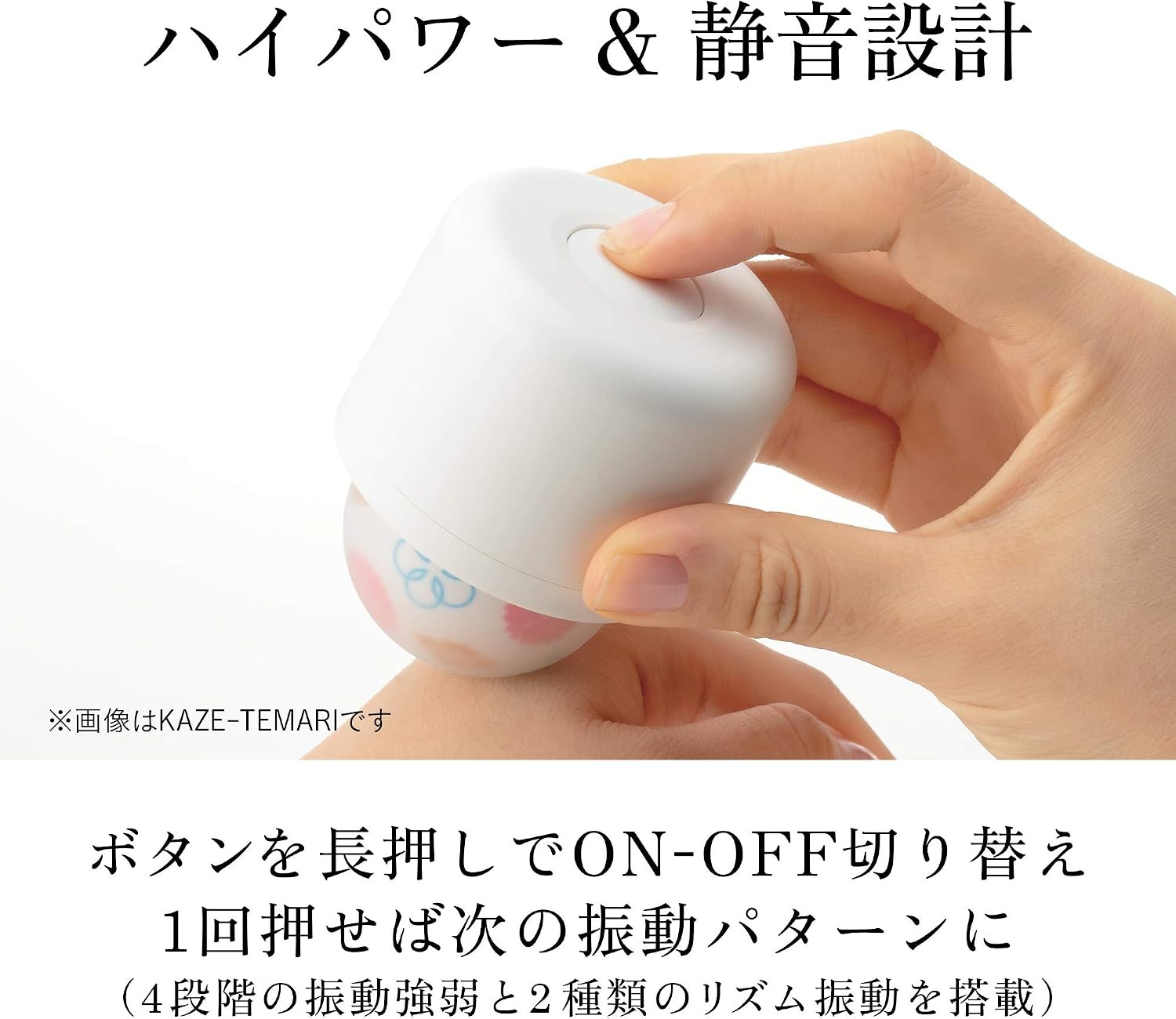 image:imageiroha Temari Kaze Vibrator for Women PalmSized Waterproof Rechargeable VibratorKaze