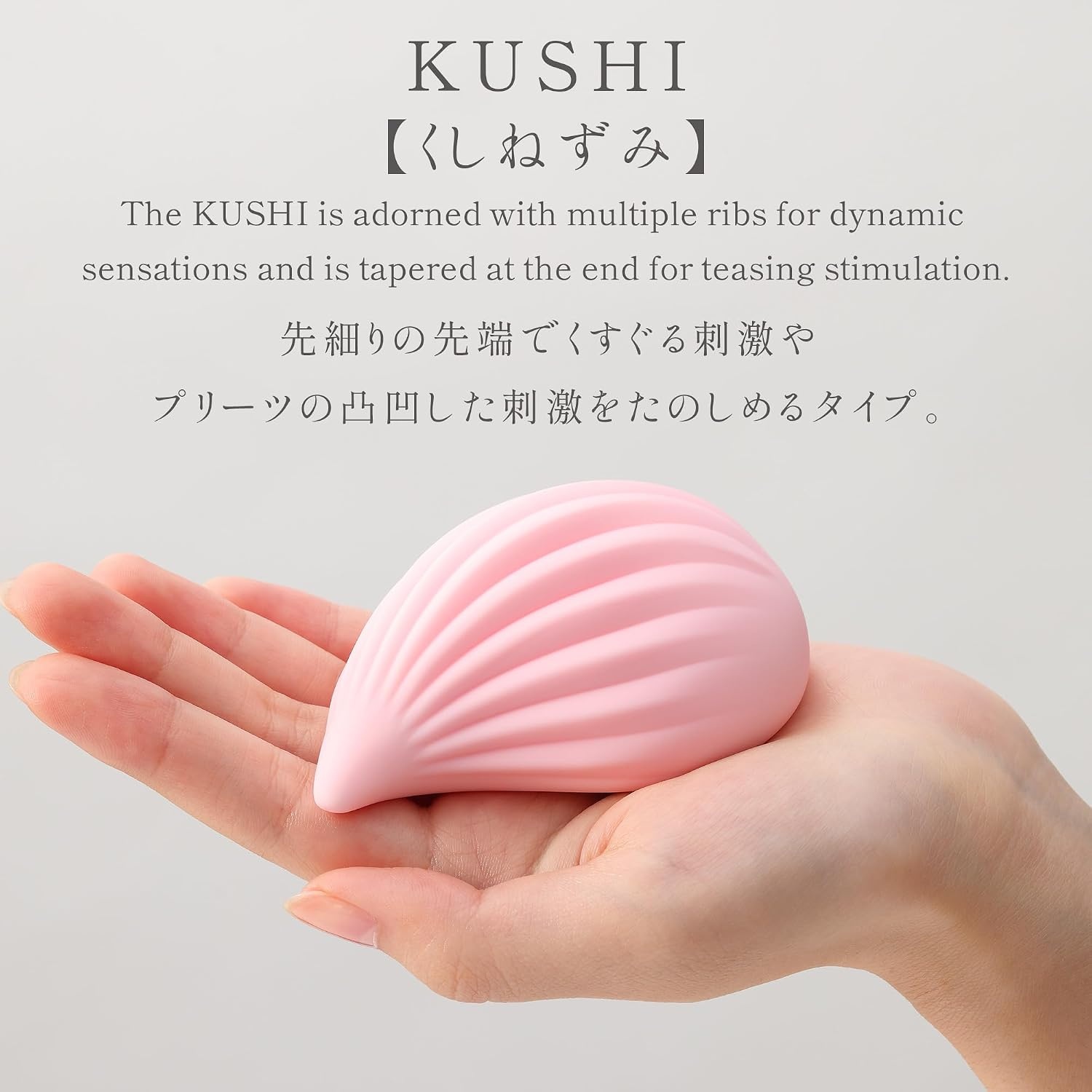 image:imageiroha iroha KUSHI Renewal Pleasure Item Vibrator for Women Clitoral Waterproof Rechargeable Vibrator Nadeshiko Color